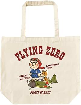 Amazon | [ケイズコーポレーション] 薩摩バッグ「 FLYING ZERO